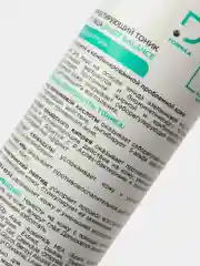 DECODE / Себорегулирующий тоник для лица с азелаиновой кислотой и пептидом,150 мл