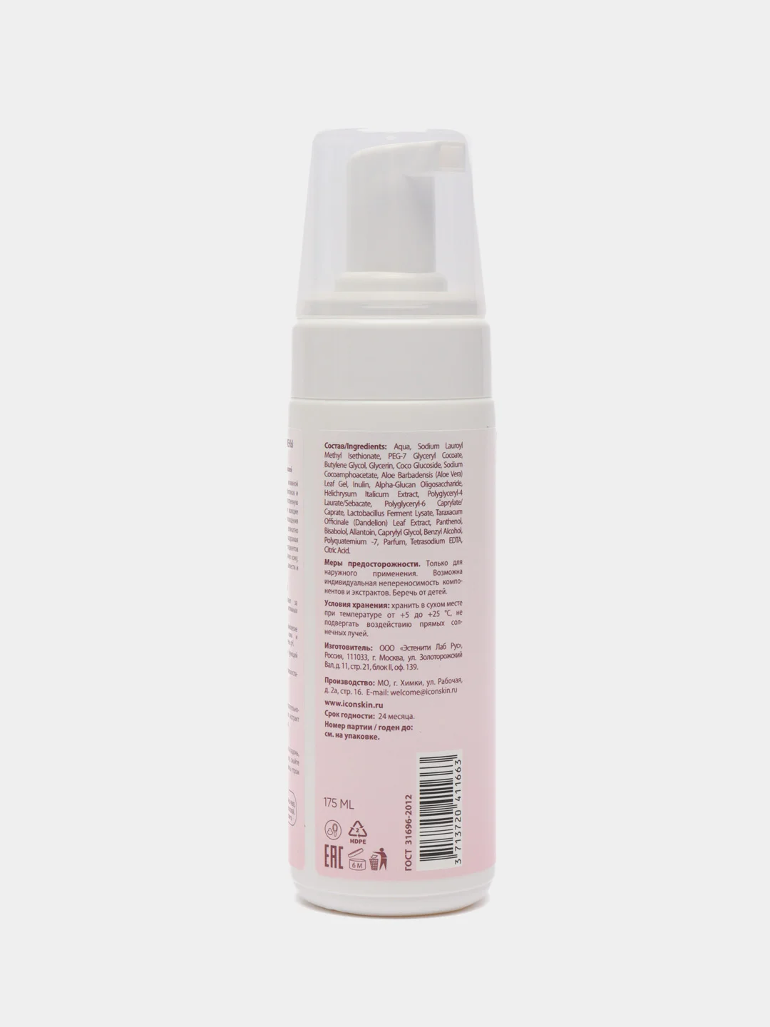 ICON SKIN Мусс для интимной гигиены Probiotic Care, 175 мл