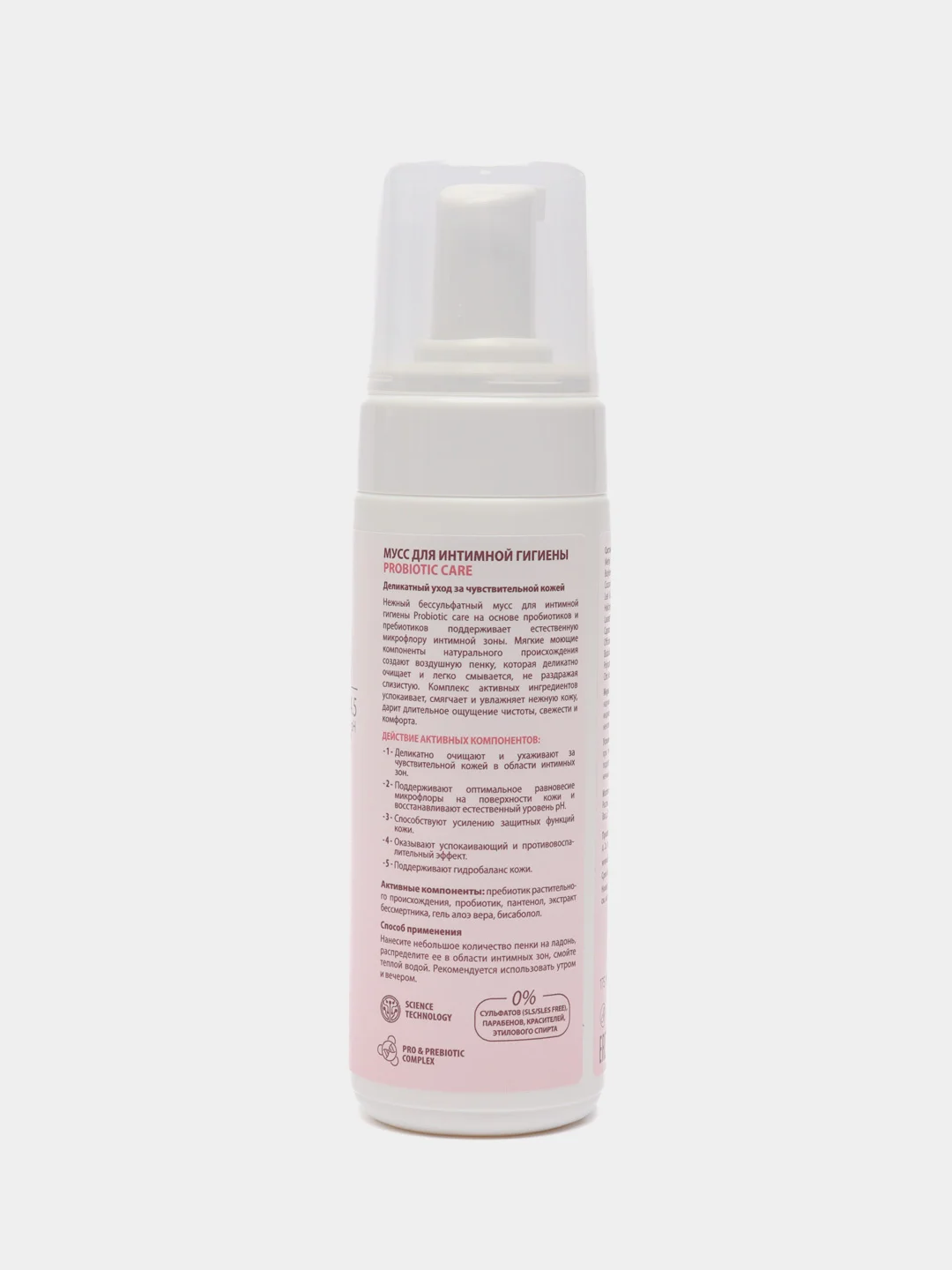 ICON SKIN Мусс для интимной гигиены Probiotic Care, 175 мл