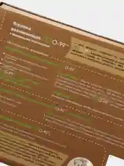 Грелка с вишневыми косточками ZerO-99, 3-в-1, овечка