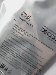 DECODE/ Набор для обновления всех типов кожи. 3 средства с 5% кислотами travel size