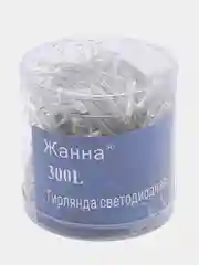 Белый гирлянда 7, 9, 12 м