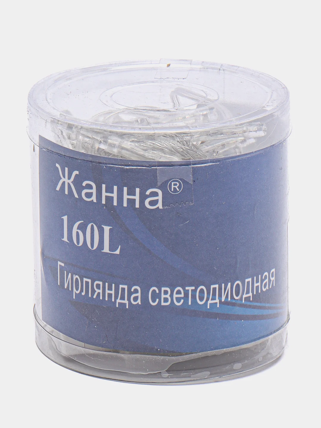 Синий гирлянда 7, 9, 12 м