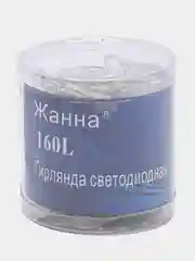 Синий гирлянда 7, 9, 12 м