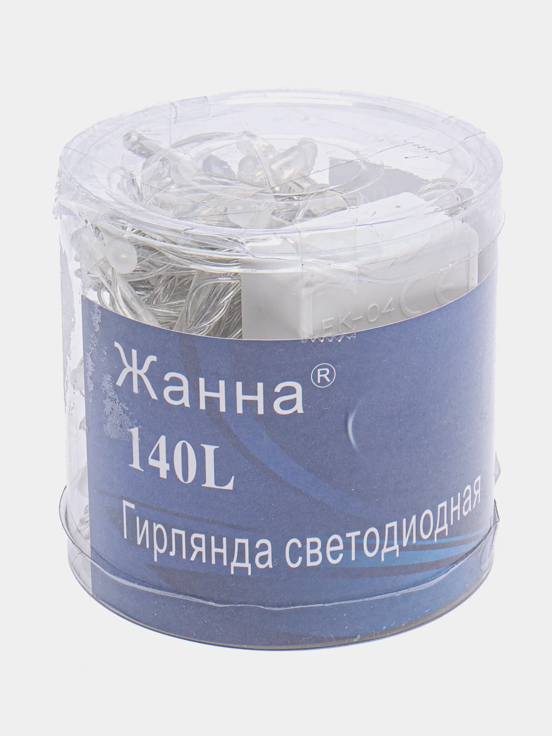 Гирлянда, 6 м