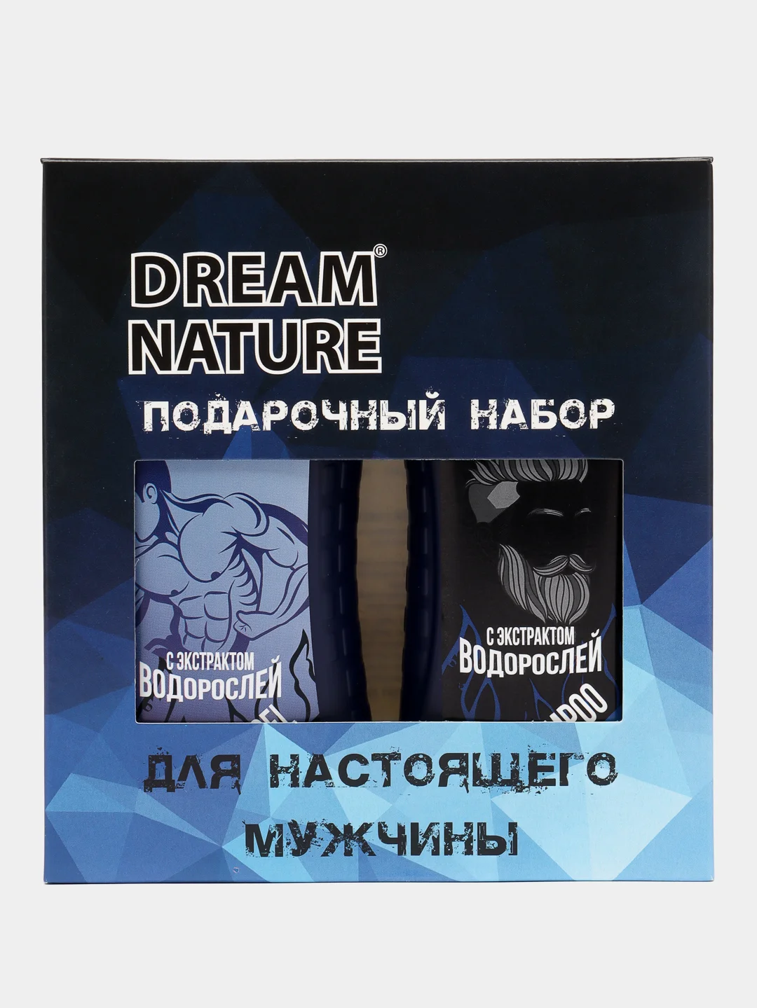 Синий подарочный набор для мужчин/ мужской