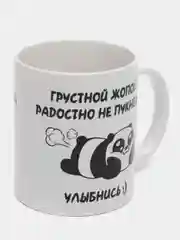 Белый кружка сувенирная, с надписью и принтом