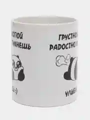 Белый кружка сувенирная, с надписью и принтом