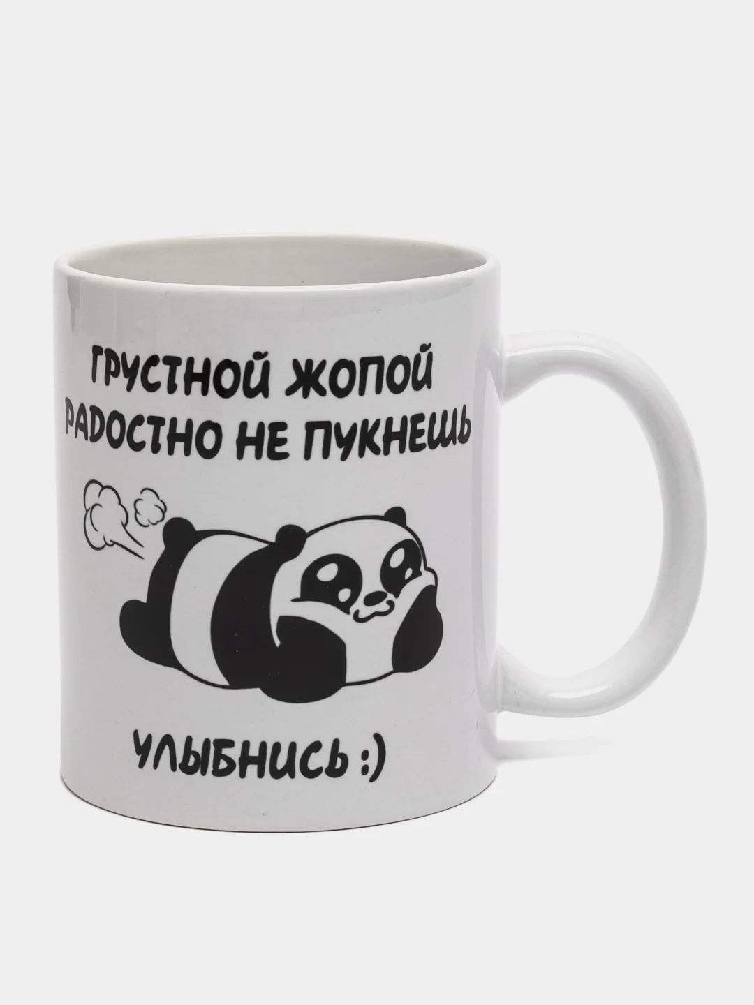 Белый кружка сувенирная, с надписью и принтом