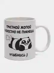 Белый кружка сувенирная, с надписью и принтом