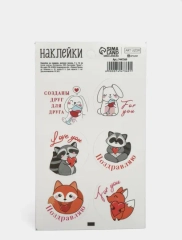 Наклейки-стикеры для ежедневника и букета / Наклейки на подарок