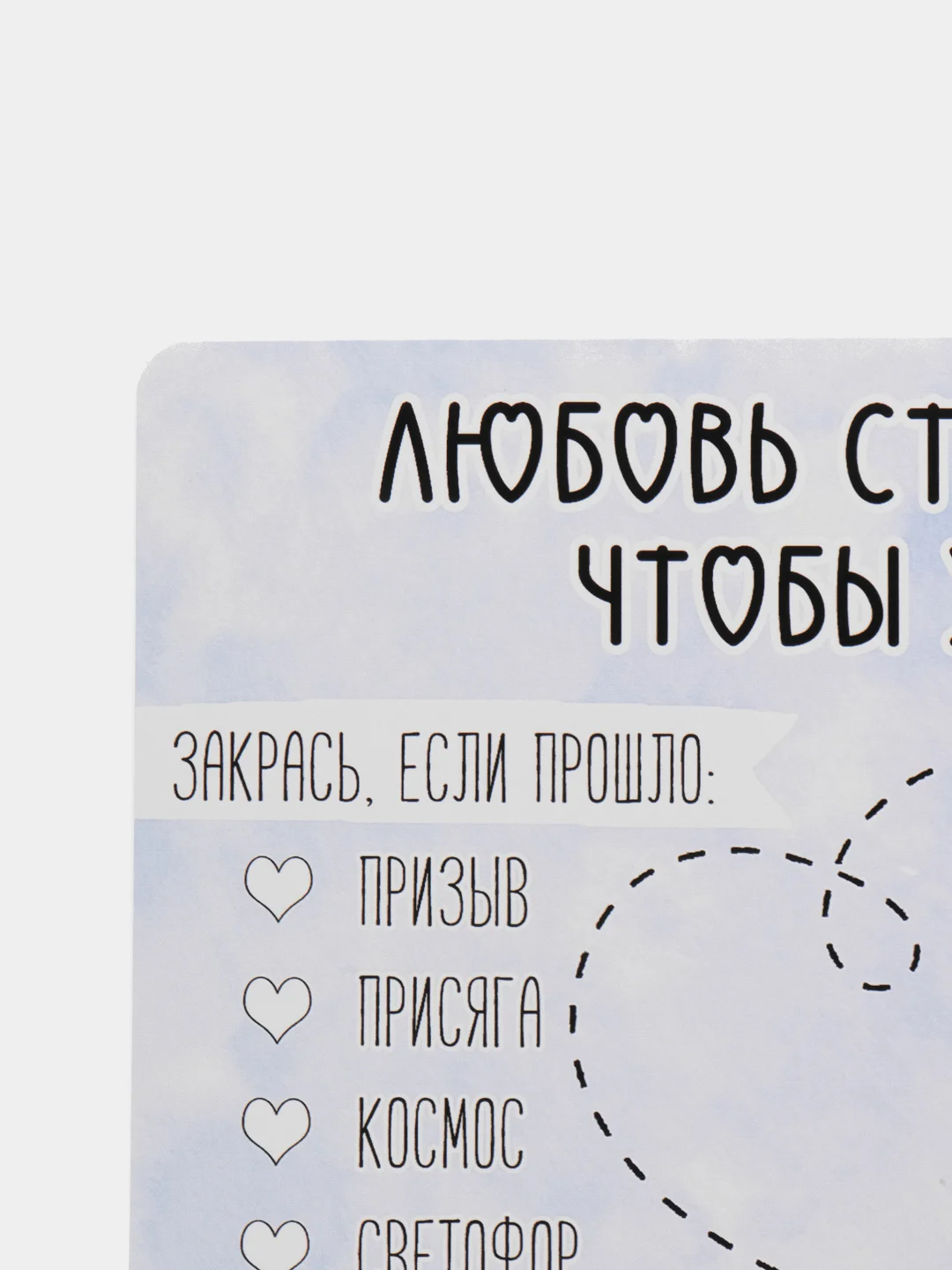 Календарь ДМБ