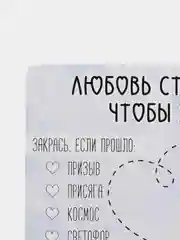 Календарь ДМБ
