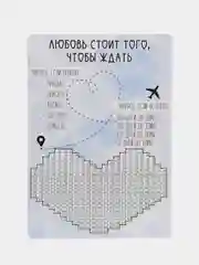 Календарь ДМБ