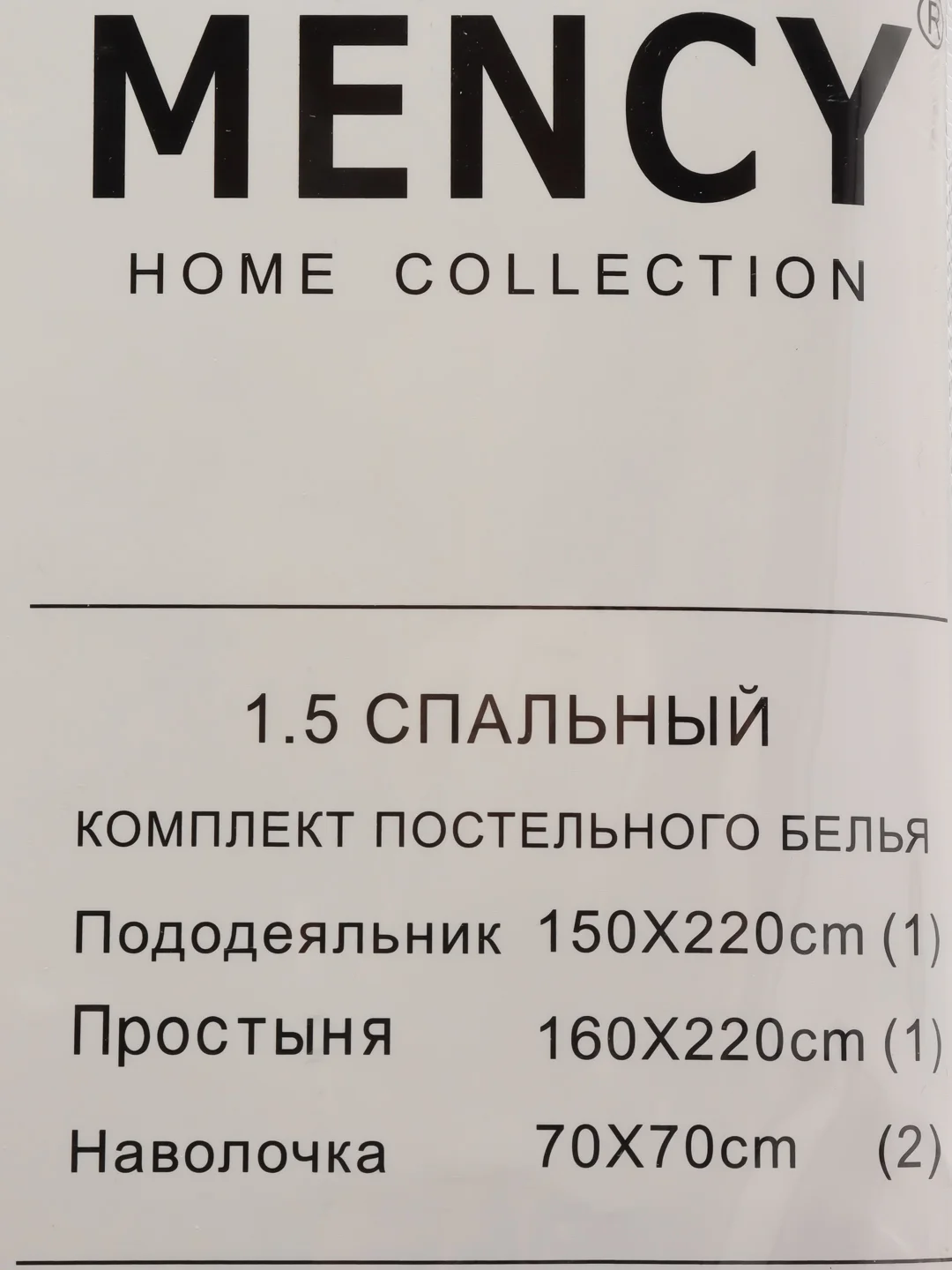 Тёмно-зелёный 1,5 спальный комплект постельного белья,Состав ткани - сатин