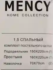 Тёмно-зелёный 1,5 спальный комплект постельного белья,Состав ткани - сатин