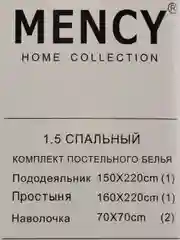 Пудровый 1,5 спальный комплект постельного белья,Состав ткани - сатин