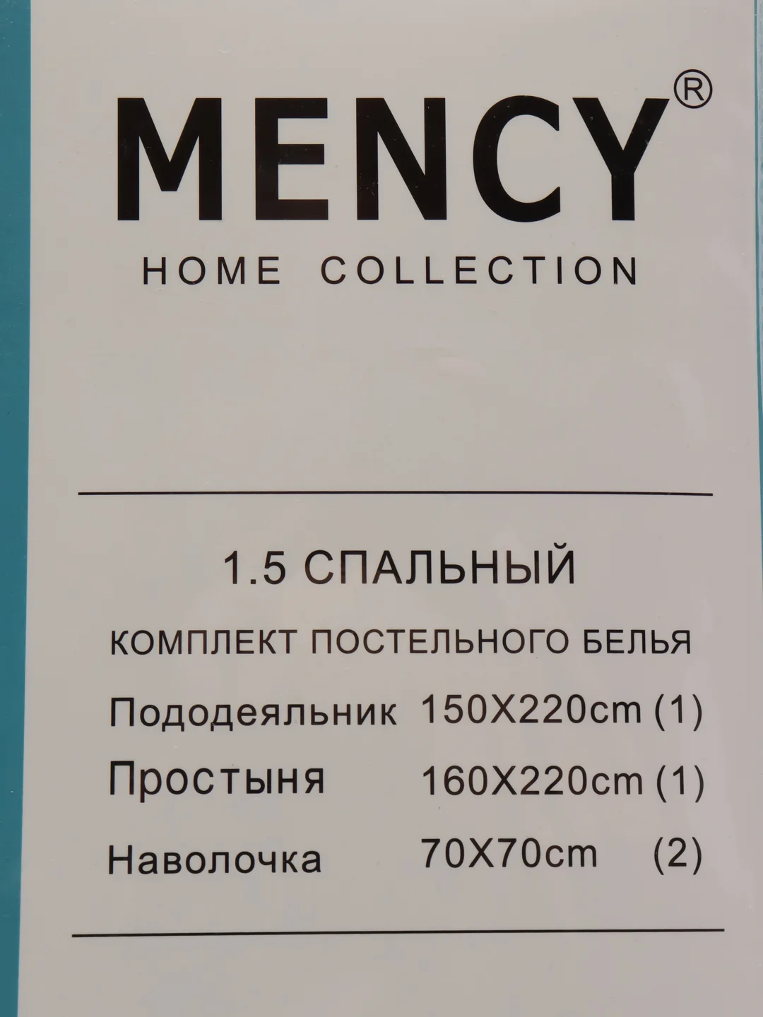 Тёмно-серый 1,5 спальный комплект постельного белья