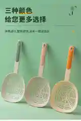 Бежевый шумовка, дуршлаг, сито для кухни