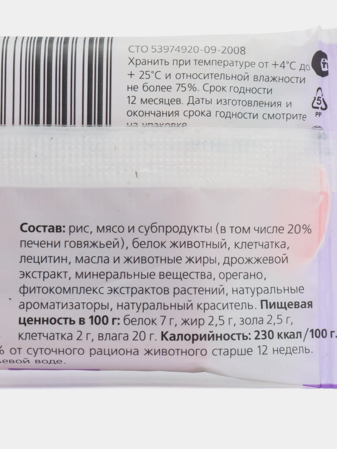 Жевательный снек TitBit Dent зубочистка, лакомство для собак мелких пород