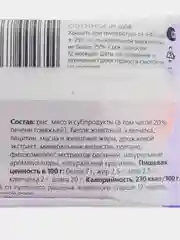 Жевательный снек TitBit Dent зубочистка, лакомство для собак мелких пород