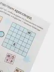 Моя первая раскраска. Забавные дракончики