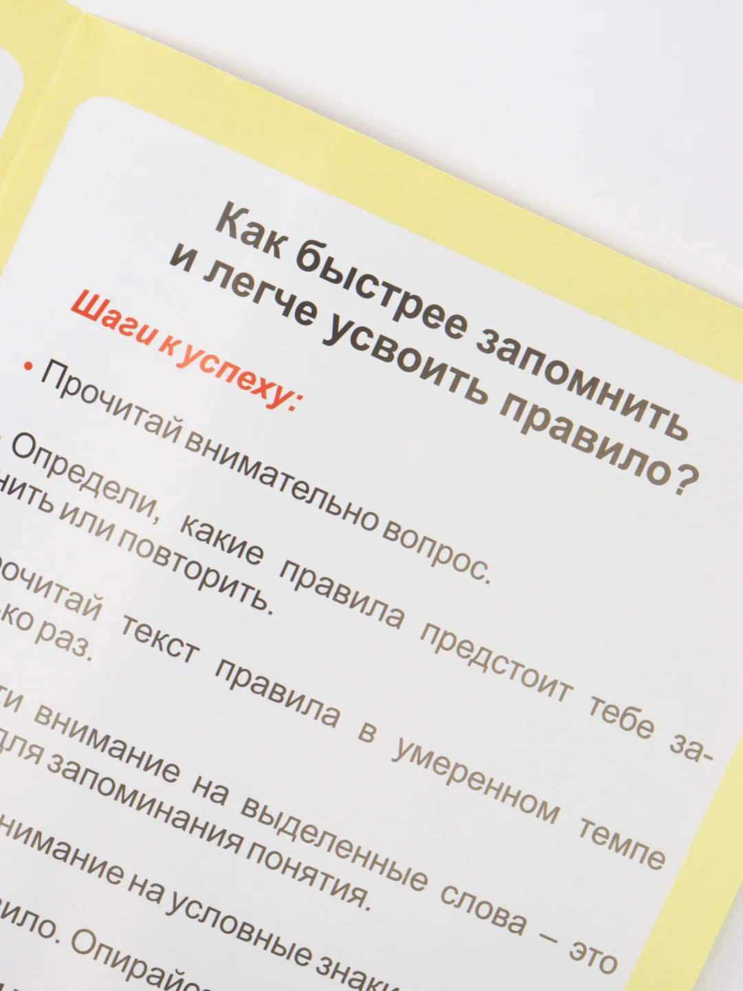 Английский язык. Таблица неправильных глаголов. 2-4 классы: Таблица-плакат 420х297