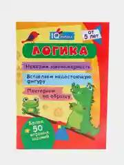 Блокнот с заданиями. IQничка. Логика. Более 50 игровых заданий. От 5 лет