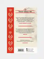 Республика Дракон, Ребекка Куанг
