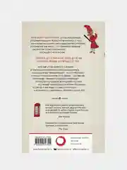 Реки Лондона, Бен Ааронович