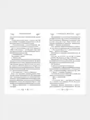 Вороновый круг. Синяя лилия, лилия Блу (#3) (подарочное оформление), Мэгги Стивотер