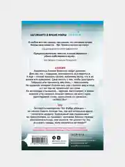 Безмолвный пациент, Алекс Михаэлидес