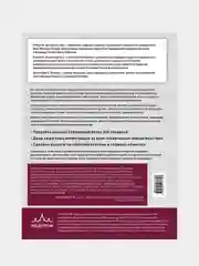 Хирургия Золлингера, Роберт Золлингер, Кристофер Эллисон