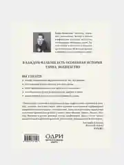 Дух времени. О чем может рассказать флакон любимого парфюма, Елена Селестин