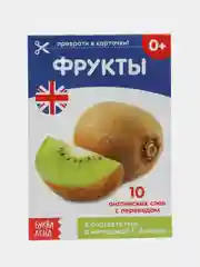 Розовый развивающие карточки по методике Домана, на английском языке