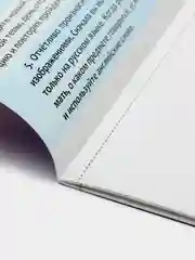 Фуксия развивающие карточки по методике Домана, на английском языке