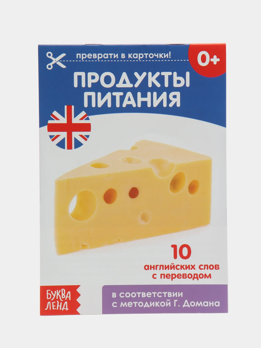 Коралловый развивающие карточки по методике Домана, на английском языке