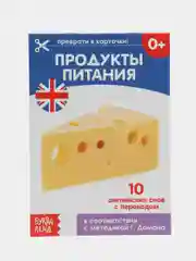 Коралловый развивающие карточки по методике Домана, на английском языке