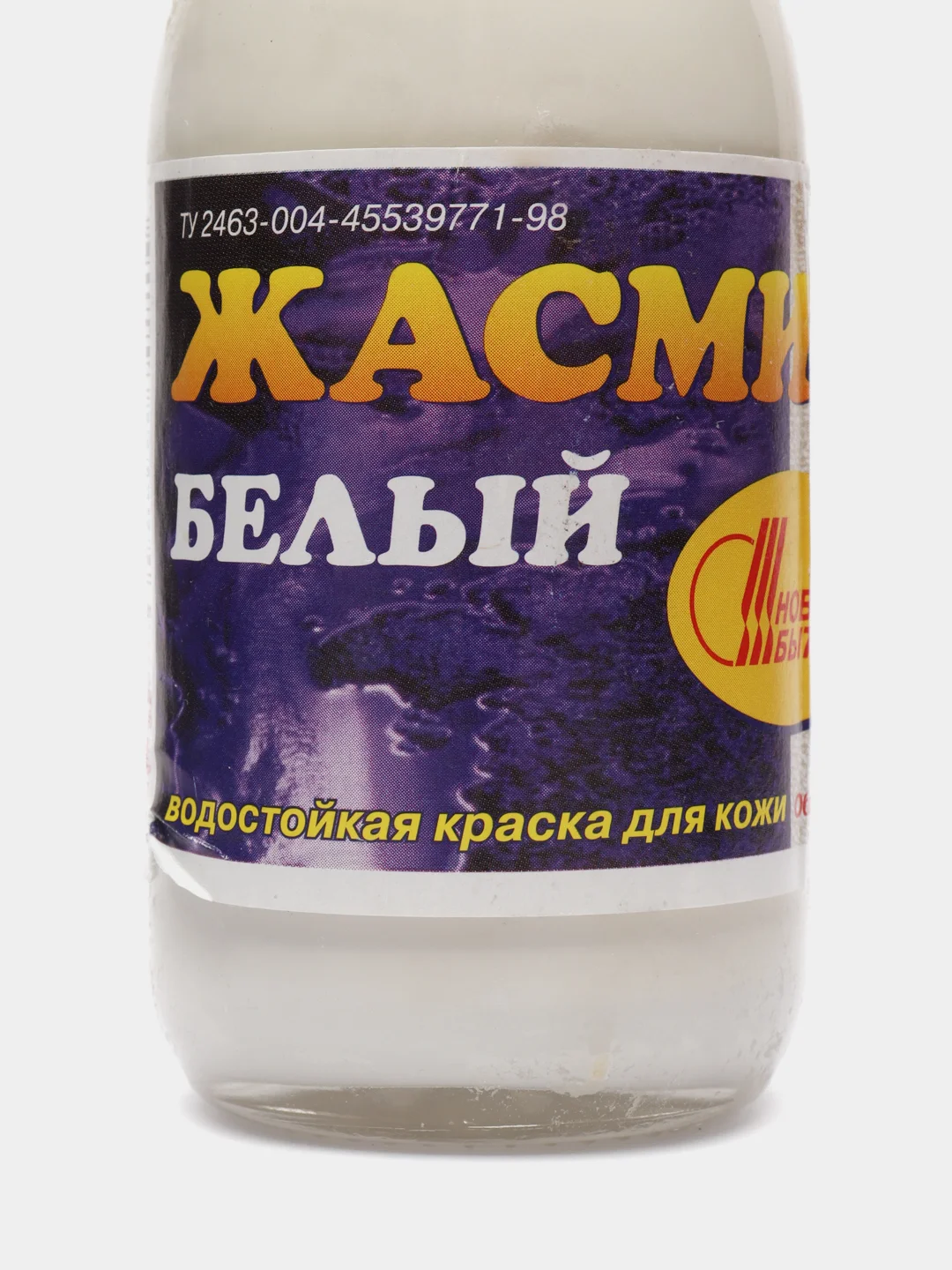 Краска для кожи "Жасмин" белая 100 мл