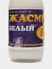 Краска для кожи "Жасмин" белая 100 мл