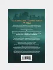 Мертвое озеро, Рейчел Кейн