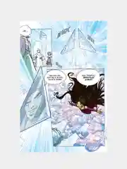 W.I.T.C.H. Часть 2. Месть Нериссы. Том 3, Элизабетта Ньоне