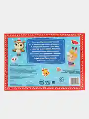 Новогодние наклейки "Дедушка Мороз", 250 штук, 8 страниц