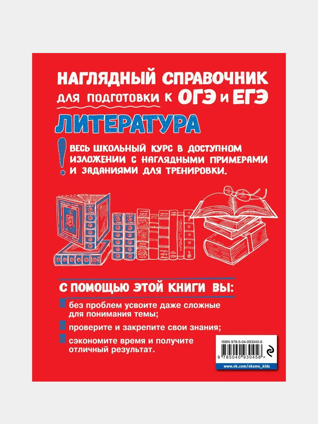 Литература, Вячеслав Титов, Татьяна Маланка, Лилия Насрутдинова