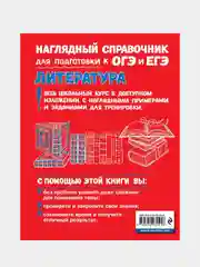 Литература, Вячеслав Титов, Татьяна Маланка, Лилия Насрутдинова