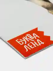Конфетный развивающие карточки по методике Домана, на английском языке