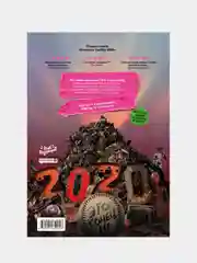 Gorillaz - Альманах, Джейми Хьюлетт