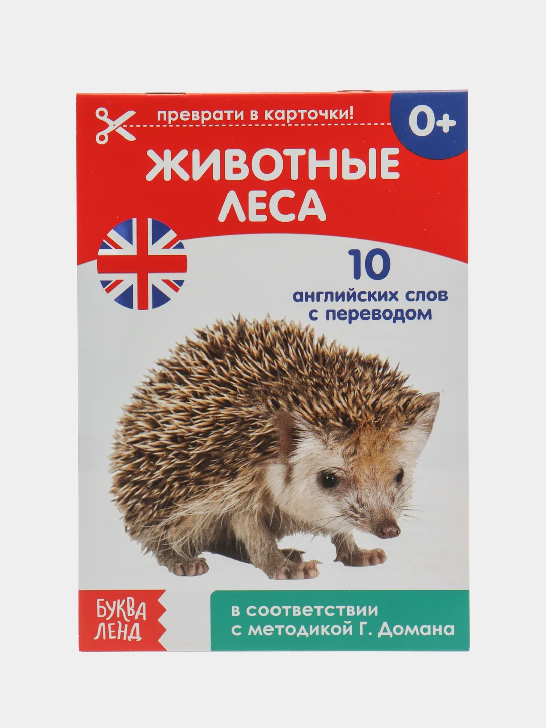 Красный развивающие карточки по методике Домана, на английском языке