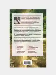 Ленивая гипертония, Сергей Бубновский