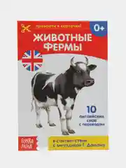 Золотой развивающие карточки по методике Домана, на английском языке